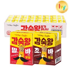 hy 감숙왕 바나나우유 2가지맛(딸기바나나12+초코바나나12) 총24입, 190ml