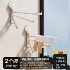 吸盤抹布架 廚房置物架 免打孔壁掛 浴室收納架 瀝水設計 洗碗布架 毛巾掛桿 多用途收納 耐用材質 簡約風格+【奶白】吸盤多功能收納杆-2個裝, 1個, 【奶白】吸盤多功能收納杆-2個裝
