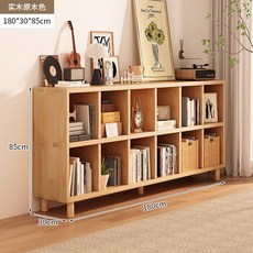 八格櫃床尾收納櫃落地櫃子臥室儲物櫃客廳陳列櫃陽臺置物實木書櫃 書櫃 層架 置物架 收納櫃 櫥櫃, 全實木十二格180*30*85, 1個