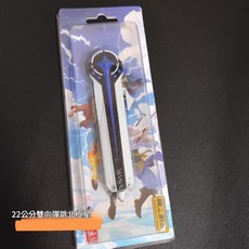 HAWK 22cm 北極星 雙向彈跳刀, 22cm北極星雙向彈跳刀, 1個