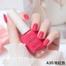 可撕指甲油 水性指甲油 裸色指甲油 免烤指甲油 兒童指甲油 無毒指甲油 快乾指甲油, 1個, A35玫紅色, A35玫紅色, 10ml
