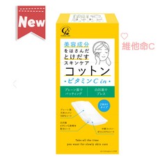 Cotton labo 美容成分化妝棉 膠原蛋白, 1個, 黃-維他命C
