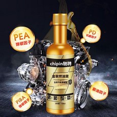 馳聘燃油寶清除積碳油路清洗劑金裝三元催化引擎提陞清潔添加劑，有效清潔油路系統，確保燃油順暢供應，優化加速反應, 1個, 金裝燃油寶