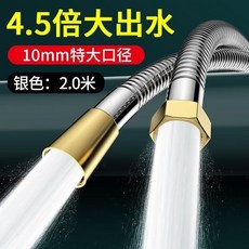增壓五檔花灑 國標四分接口 1.5米加粗大口徑大流量軟管, 銀亮色-2.0米【大內管】強力4.5倍大, 銀亮色, 2.0米