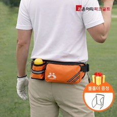 라온아띠 파크골프 물병 공 수납 허리색 멀티 파우치 6종 볼홀더 추가 증정, 오렌지, 1개