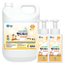 대용량 핸드워시 파우더 +증정 손세정제, 1개, 4L