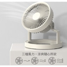 多功能露營風扇 LED燈吊扇 USB充電桌扇, 白