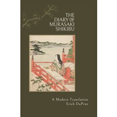 (영문도서) The Diary of Murasaki Shikibu: A Modern Translation Paperback, Independently Published, English, 9798325487477
