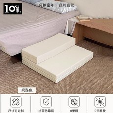 城堡地墊 防摔墊 寶寶爬行墊 嬰兒遊戲墊 折疊安全墊 奶酪白, 奶酪白【升級加厚5公分】,180CM*60CM*5CM