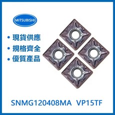 MITSUBISHI 三菱 SNMG120408MA VP15TF 車刀片，高耐磨，適用多種金屬, 1個