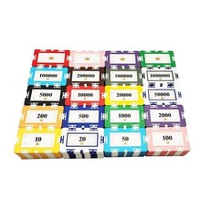 長方形帶面值籌碼幣 德州撲克百家樂麻將棋牌室籌碼, 有面值自選混搭（1片價格）, 1個