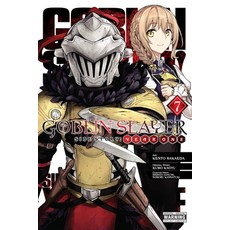 (영문도서) Goblin Slayer Side Story: Year One Vol. 7 (Manga) Paperback, Yen Press, English, 9781975340667