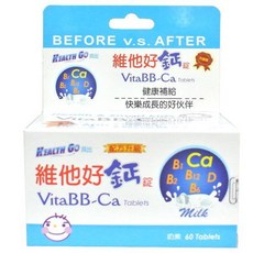 生達 維他好鈣錠 Ca B群 D 牛奶口味 60粒/罐, 1個