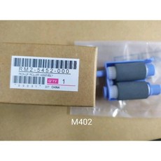 HP 紙匣取紙輪與分頁器, 1個, 紙匣分頁器, M402 M403 M426 M427 紙匣分頁器