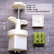 월병틀 전통 기와 연꽃잎 화과자 몰드 75G, AA. 대나무 잎 50g