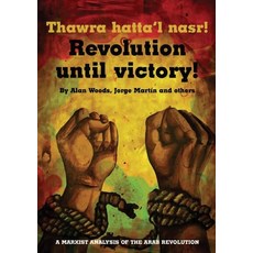 (영문도서) Revolution Until Victory!: A Marxist Analysis of the Arab Revolution Paperback, Wellred, English, 9781900007405