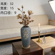 妃雪森 中國風復古陶瓷花瓶 客廳玄關裝飾擺件, 時光青語【大瓶】