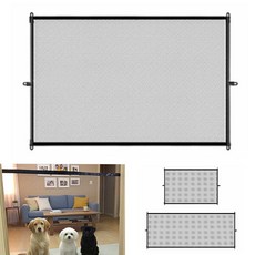 가정용 애완동물 안전 가림막 반려동물 유아 안전가드 무타공 메쉬 그물망, 소