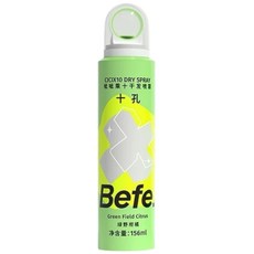 【實體門市】Befe 呲呲乘十乾髮噴霧 （綠野柑橘）, 1個, 156ml