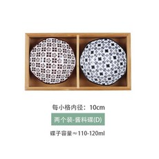 【開發票/統編】木質托盤 實木托盤 - 日式圍爐九宮格分格餐具 火鍋碟子, 2格+荷口碟（D), 1個