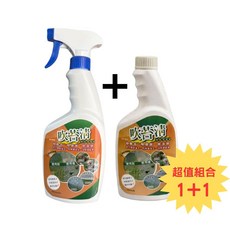 吹苔清 除青苔、除黴菌、除藻類、清除小黑蚊孳生源, 1套, 1.1L