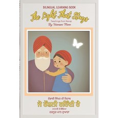 (영문도서) The Light That Stays: Bilingual Learning Book: English-Punjabi Paperback, Harnoor Mann, English, 9781738399802