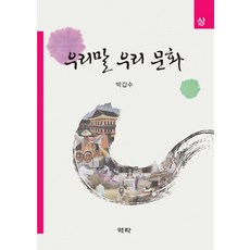 我們的語言我們的文化(上), 亦樂