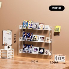 透明三層亞克力壁掛置物架, 透明BC35 - 3, 1個