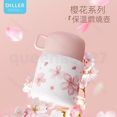 嚴選好物 櫻花燜燒杯500ml 燕窩銀耳羹悶燒杯 便攜便當保溫瓶 316不銹鋼傢用燜粥神器戶外露營野餐便攜小巧迷妳保溫罐, 鬱金香粉色-304內膽,500ml, 1個