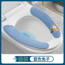 DFMEI 兔子加絨馬桶墊保暖粘貼式馬桶墊子秋冬不凍屁股衛生間坐便墊套, 1個, 小號：藍色
