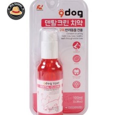 프로센터 9dog 덴탈크린치약 100ml 반려동물치약 애견치약 애완견치약, 1