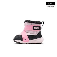 나이키 nike 아동 플렉스 어드밴스 부츠 베이비 DD0303-601