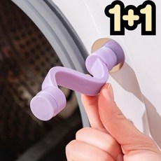 디블릭 닫힘 방지 세탁기 건조기 도어클립, 퍼플, 2개