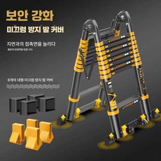 접이식 A형사다리 높이조절 형사다리 가정용 다용도, 1개, 다기능 1.7미터+1.7m