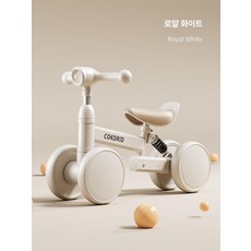밸런스 스쿠터 입문용 슬라이드, 1개, 1cm, 로열화이트