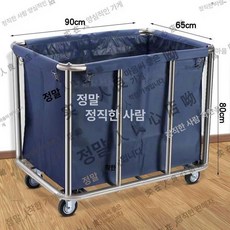 세탁물 수거 카트 카트 호텔 접이식 회수 이동식 빨래 객실, 연갈색 조립형 1/2