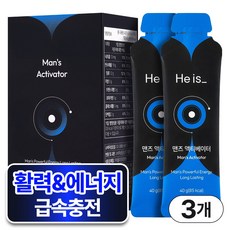 히이즈 맨즈 액티베이터 에너지 부스터 헬스 아르기닌 고함량, 3개, 400g
