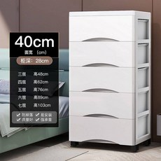 안방 프라스틱 서랍장 대형 수납장 옷 보관 단스 정리함 라탄 플라스틱 모듈 서랍 바퀴, 1단, 화이트 색상 폭40cm 통기성 6겹