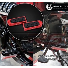 REVOLUTION 浩哥部品 MONKEY125 DAX125 前腳踏板，紅色改裝腳踏，適用猴子/臘腸車系, 紅色, 猴子/臘腸車系