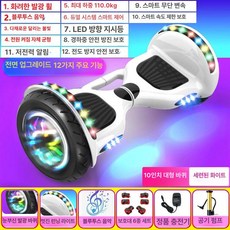 호버보드 휠라이트 투휠 청소년 전동스쿠터 호버카드 왕발통 전기 전동 동적조명 보드 제품 밸런스 야간주행, 36V, 1개, 12. 36V 10인치 패션화이트