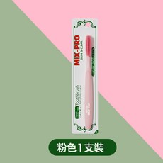 DFMEI 牙刷單支裝成人家用加長大頭細軟毛家庭裝牙刷, 1個, 如圖, 經典長頭*粉色