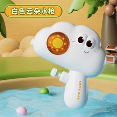萌趣雲朵小水槍 兒童戲水玩具 浴室泳池沙灘適用 多色可選, 1個, 白色雲朵