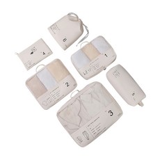 旅行收納多件組 無印風 旅行袋 盥洗收納包 衣物分類袋 壓縮袋 包中包 衣物收納袋 飛機包, 1個, 旅行收納-6套件 (淺米), 6