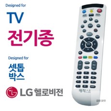 김영마켓 셋톱박스 통합리모컨 만능리모컨tv