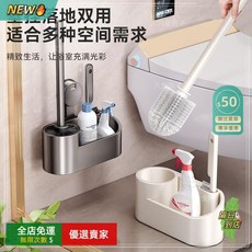 吸盤式一次性馬桶刷 家用無死角清潔刷 不髒手抑菌浴廁清潔刷 - 多功能浴室清潔WY, 奶白白+ABS*【支物架%馬桶刷+小刷】×1個