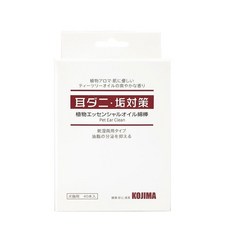 KOJIMA 植物精油棉棒 耳蟎耳垢對策, 1個, 0.15ml