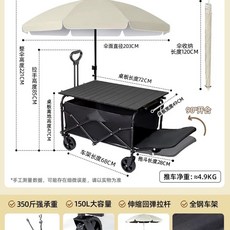 어닝 캐노피 차양 접이식 왜건 트롤리 핸드 기본 카트 정원 휴대용 천, 1개, I. 어두운 검정 5인치 150L 트레일러 후면 개방