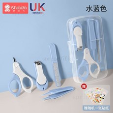 【限時 特惠】嬰兒指甲剪 嬰兒指甲刀 嬰兒剪刀 指甲剪刀 指甲剪 指甲剪 磨甲器 寶寶指甲護理套裝 嬰幼兒護理四件組, 藍色套裝, 1個