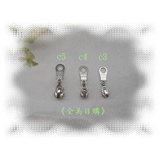 台灣製造 月亮/燈泡拉鍊頭 夾克背包用, 1個, 7C(大5#)
