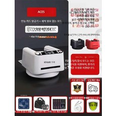 자동 포커 카드 발급기 6세대 카드 분배기 기계 일체형 카트 셔플기 포커카드 섞는기계, 1개, F_ACE5 3세대 발권기